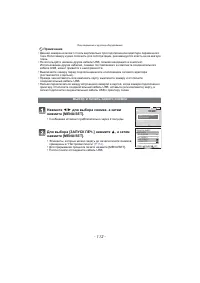 Страница 112