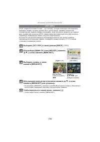 Страница 104