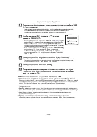 Страница 109