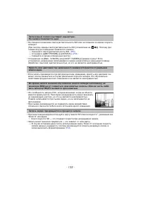 Страница 133