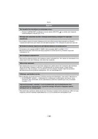 Страница 138