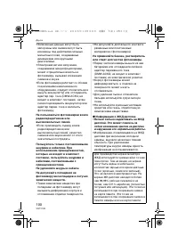 Страница 100