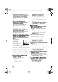Страница 106