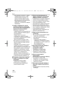 Страница 108