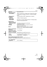 Страница 117