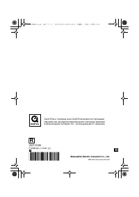 Страница 120