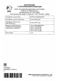 Страница 104