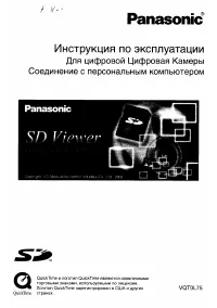 Страница 105