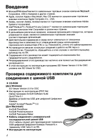 Страница 108