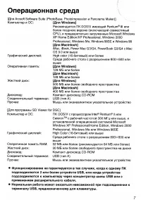 Страница 111