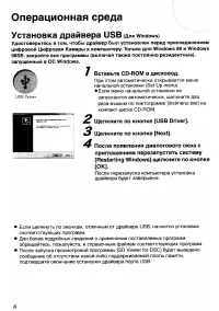 Страница 112