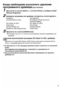 Страница 113