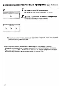 Страница 114