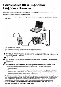 Страница 115