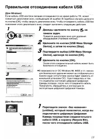 Страница 117