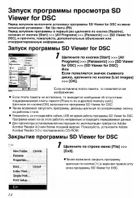 Страница 118