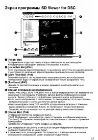 Страница 119