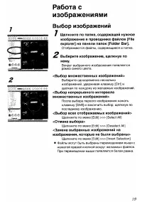 Страница 123