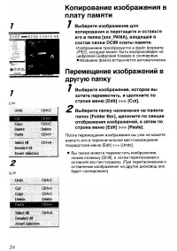 Страница 128