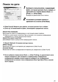 Страница 135