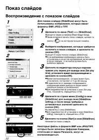 Страница 136