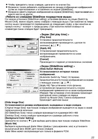 Страница 137