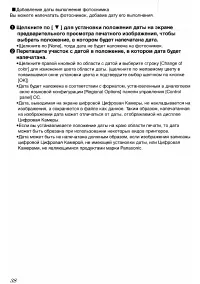 Страница 142