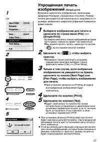 Страница 145