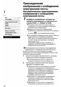 Страница 146