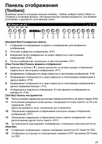 Страница 147