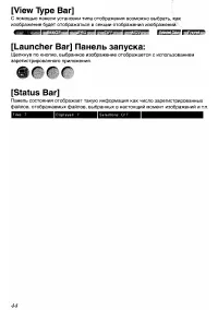 Страница 148