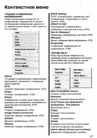 Страница 149