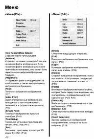 Страница 150