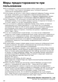 Страница 154