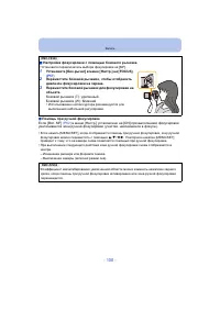 Страница 100