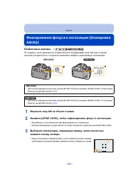 Страница 102