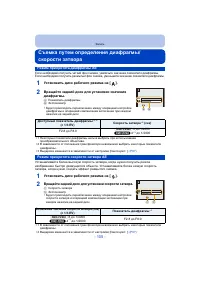 Страница 105