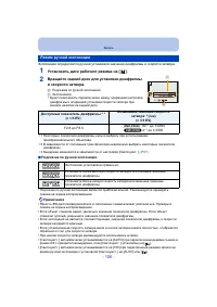 Страница 106