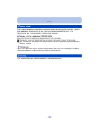 Страница 108