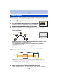 Страница 109