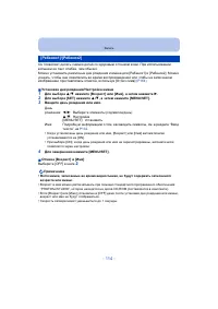 Страница 114