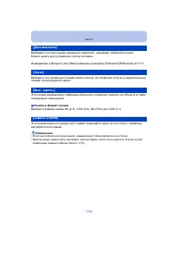 Страница 115