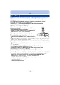 Страница 116