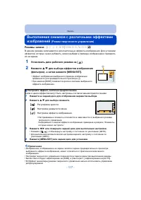 Страница 117