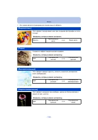 Страница 118