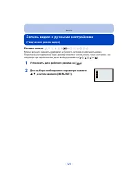 Страница 123