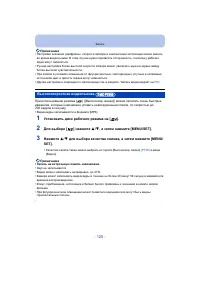 Страница 125