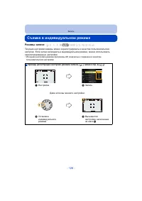 Страница 126