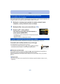 Страница 127