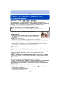 Страница 128